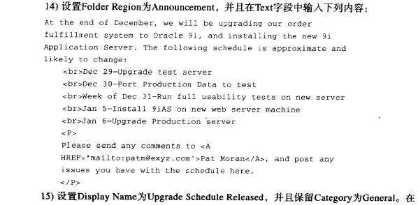 Oracle数据库技术(20)（图二十）