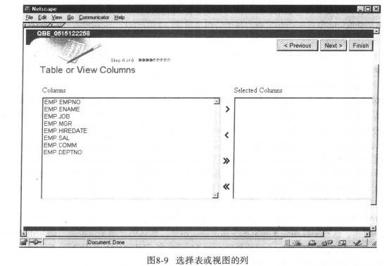 Oracle数据库技术(26)（图六）