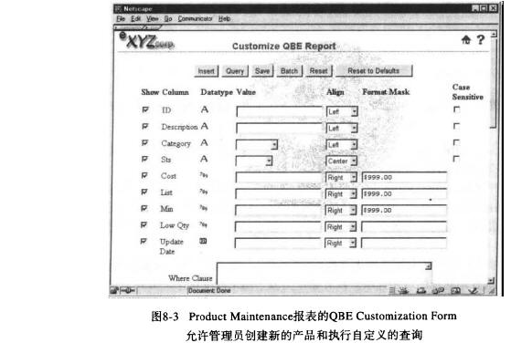 Oracle数据库技术(25)（图六）