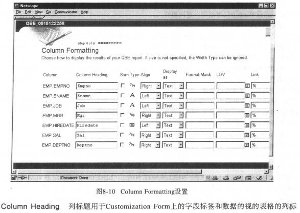 Oracle数据库技术(26)（图七）