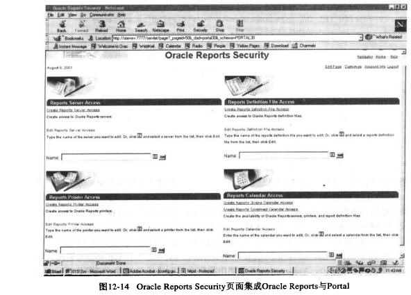 Oracle数据库技术(42)（图二十九）