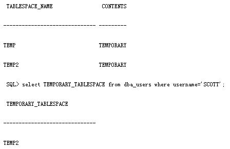 Oracle 9i新特性研究系列之一 -- 数据库默认临时表空间（图二）