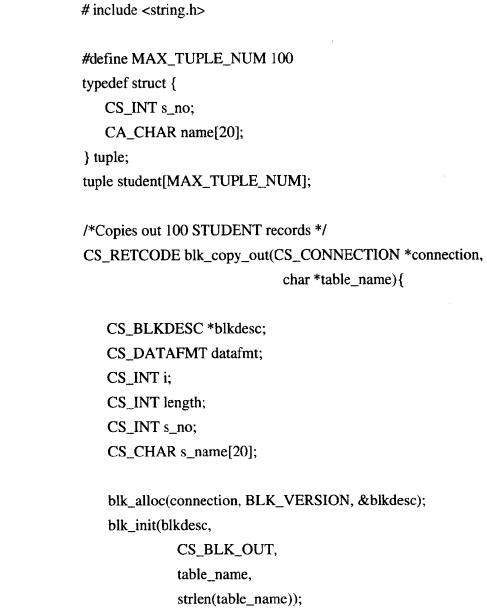 Sybase数据库技术（66）（图二）