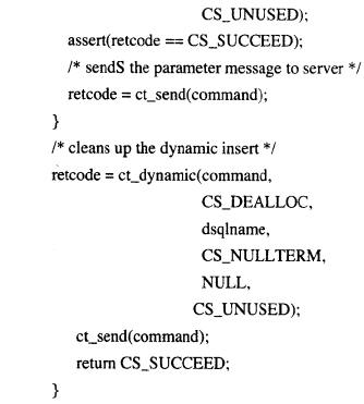 Sybase数据库技术（54）（图九）