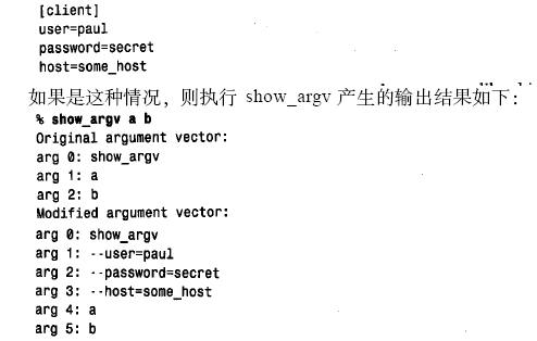 MySQL数据库技术（33)（图三）