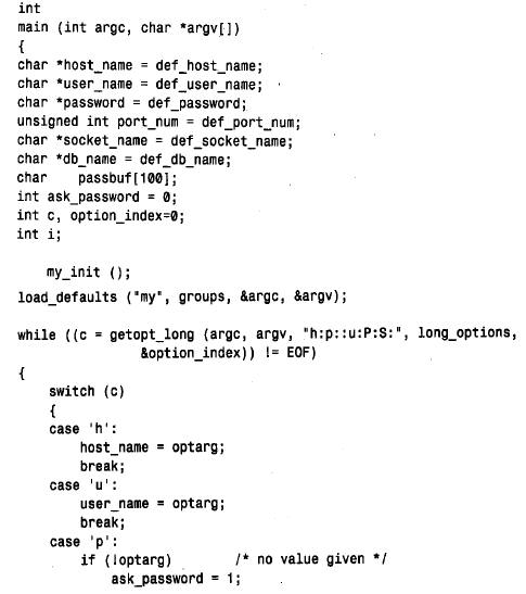 MySQL数据库技术（33)（图十六）