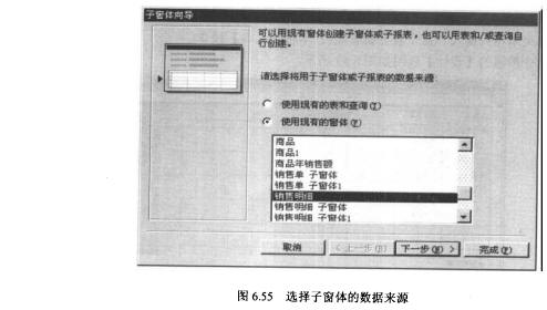 Access数据库技术（32)（图四十五）