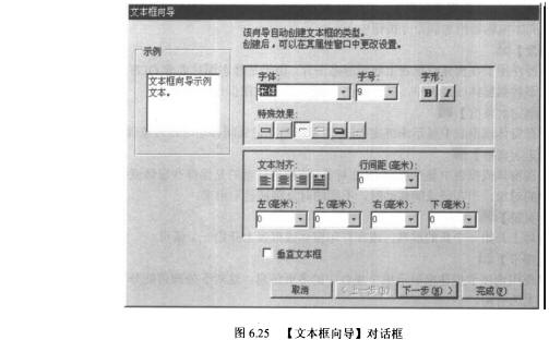 Access数据库技术（32)（图八）