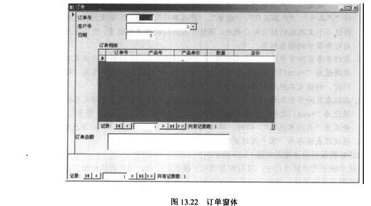 Access数据库技术（65)（图五）