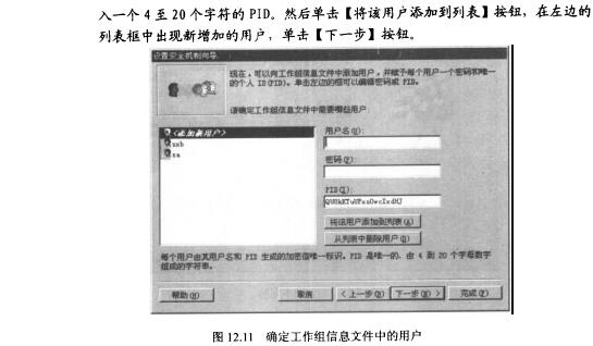 Access数据库技术（59)（图六）