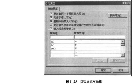 Access数据库技术（56)（图十八）