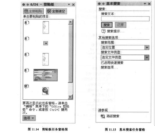 Access数据库技术（55)（图四）