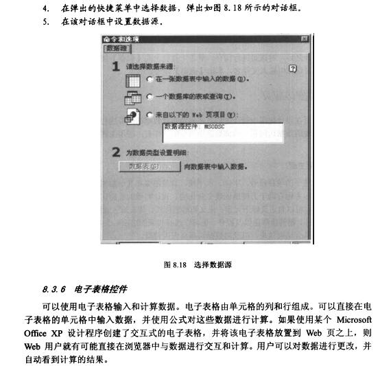 Access数据库技术（43)（图十）