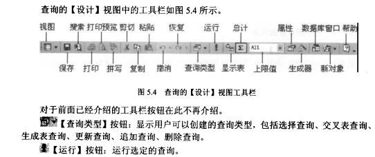 Access数据库技术（23)（图五）