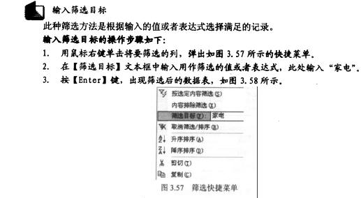 Access数据库技术（16)（图十六）