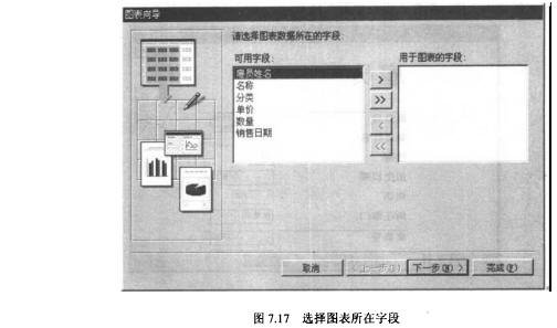 Access数据库技术（37)（图十二）