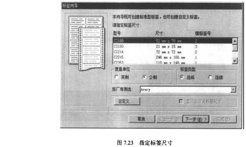 Access数据库技术（37)（图十八）