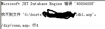 图文详解:从收垃圾邮件到入侵（图四）