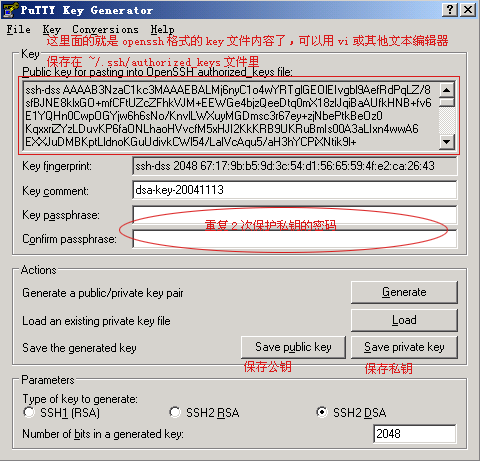 在windows下使用public key方式远程登陆管理运行opensshd服务器（图二）