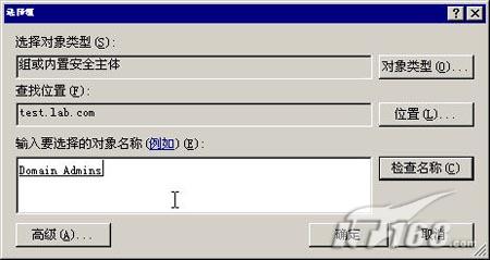 用SSH建立安全通道(1)（图二）