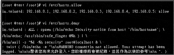 简易 Telnet 与 SSH 主机设定(1)（图八）