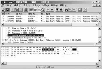 菜鸟黑客入门攻击及防范技巧(組图)（图一）