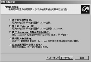 ISA Server 2000实战入门之VPN的建立（1）（图一）