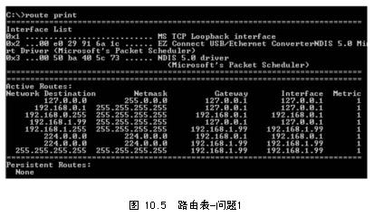 ISA Server故障排除策略（3）