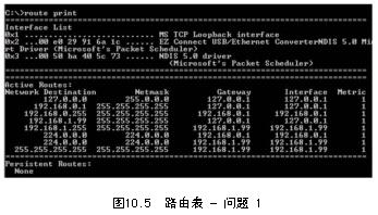 ISA教程 附录A 各章的问题和答案（4）