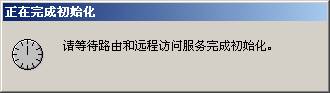 ISA 2000 Server安装全攻略（4）（图六）