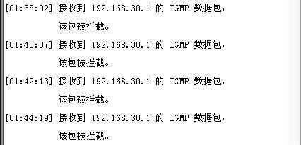 透过防火墙日志看系统安全（图三）