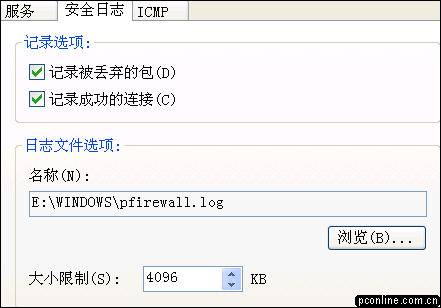 全面实战Windows XP防火墙（2）（图五）