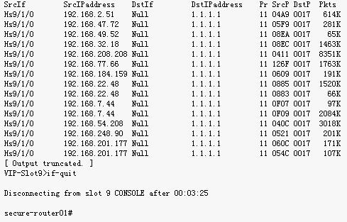 在VIP 上对 DDos 监控（图三）