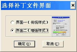 QQ密码忘了？打造自己的破解器（图七）