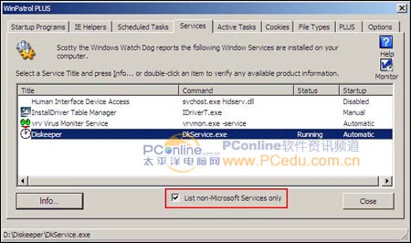 保护Windows,找只万能狗狗来巡逻（图十）