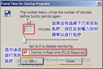 保护Windows,找只万能狗狗来巡逻（图十七）