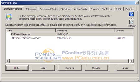 保护Windows,找只万能狗狗来巡逻（图三）