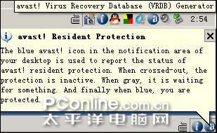 时尚的免费杀毒软件Avast！（图二）