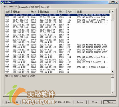 没有硝烟的战争：网络禁用与突破限制（图二）