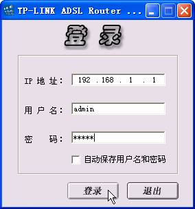 ADSL Modem设置含义及功能全知道（二）（图一）