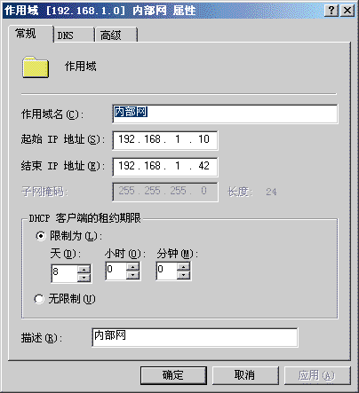 解读DHCP故障提升网络效率（图一）