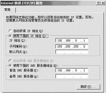 轻松架设基于ip地址的vlan