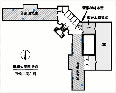 清华大学无线网络构建 应用案例分析