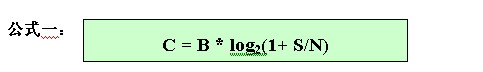 在铜缆上实施10G以太网技术的相关问题（图三）