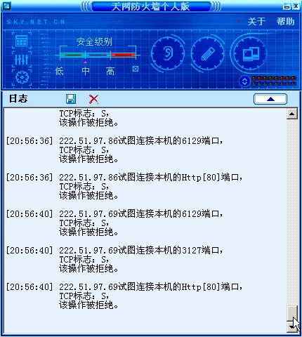 绝对秘技 练就ADSL Modem金钟罩（图一）