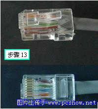 组网之初 全图教你搞定RJ45接头网线DIY（2）（图六）