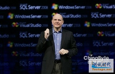 微软总裁斯蒂夫·鲍尔默在Windows Server 2008发布会上