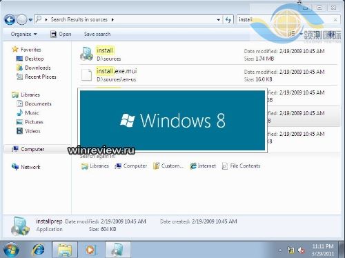 Windows 8测试版初现端倪！最新截图赏