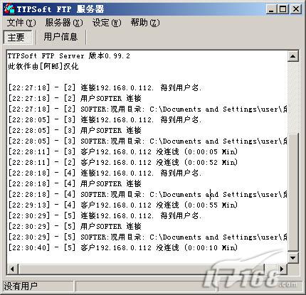 Ӧ:typsoft ftpFTPվ2(ͼ)ͼһ