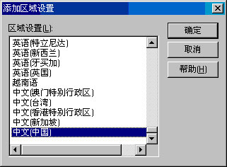 Exchange Server 2003ָ(ͼ)ͼģ